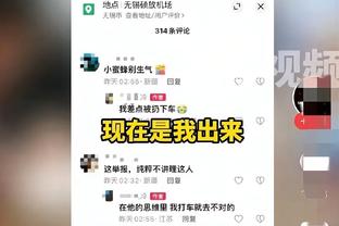 殳海：历史3+1之王亲手用一记3+1杀死比赛 击败了最熟悉的陌生人